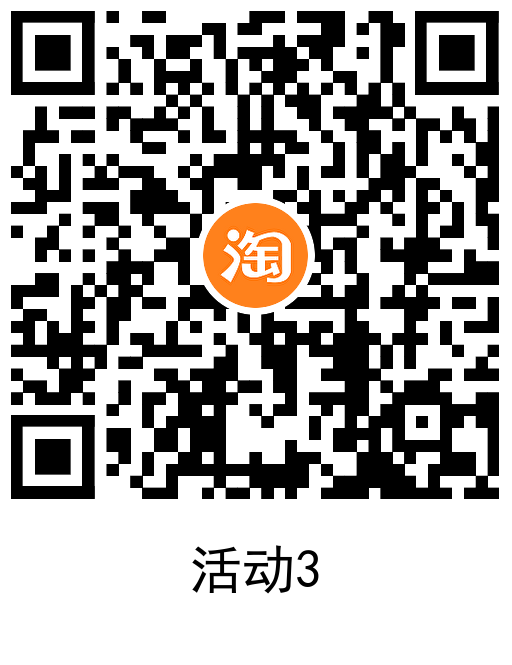 淘宝电信用户每天2冲4亓话费